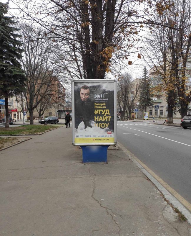 Ситилайт Хмельницкий,  Соборна, 56 ( перехрестя з Пр.Підпілля,навпроти "Продес") №1