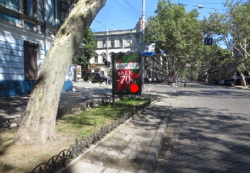 Ситилайт Одесса,  Пушкінська вул., 16 А