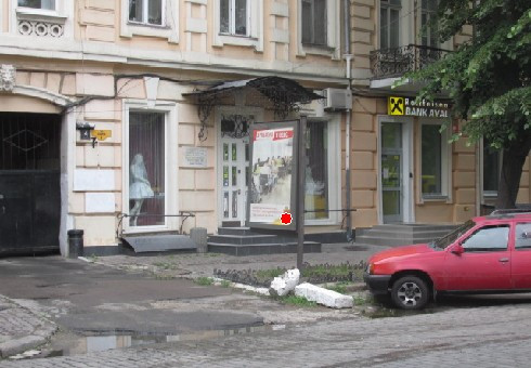 Ситилайт Одесса,  Соборна вул., 12 B