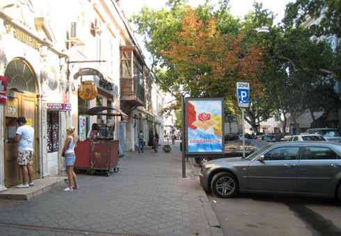 board