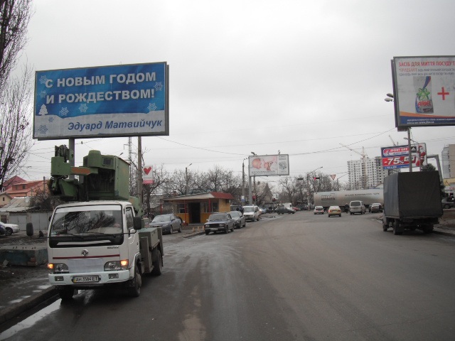 board