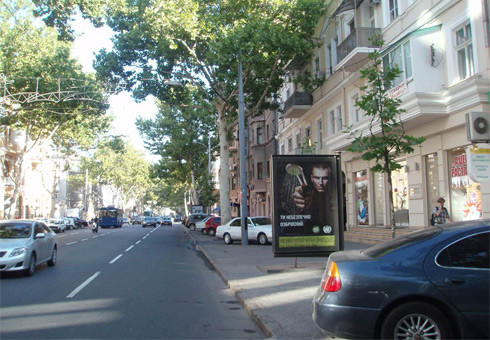 board