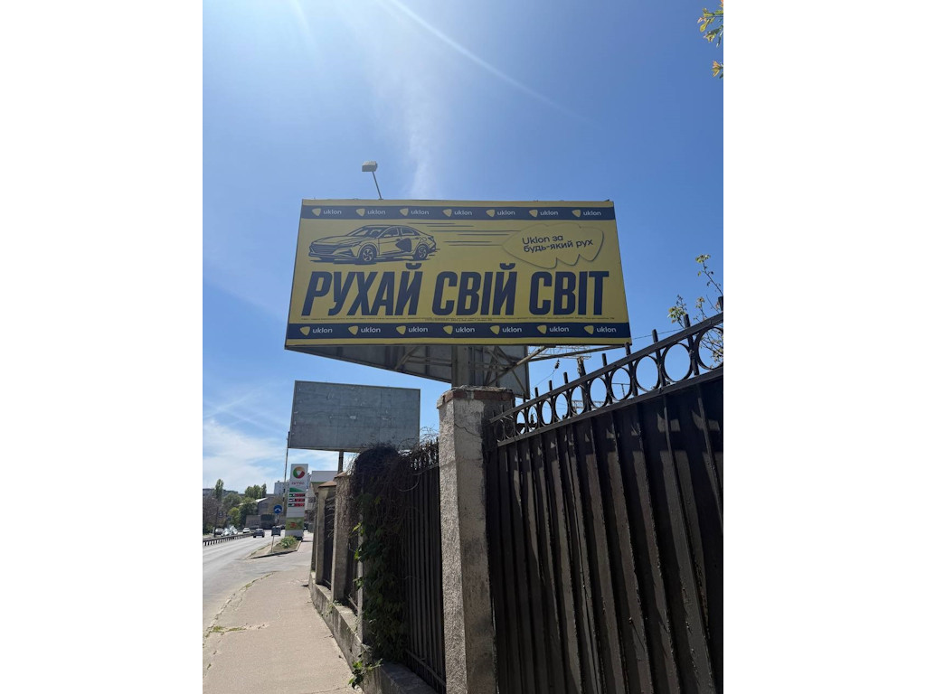 board
