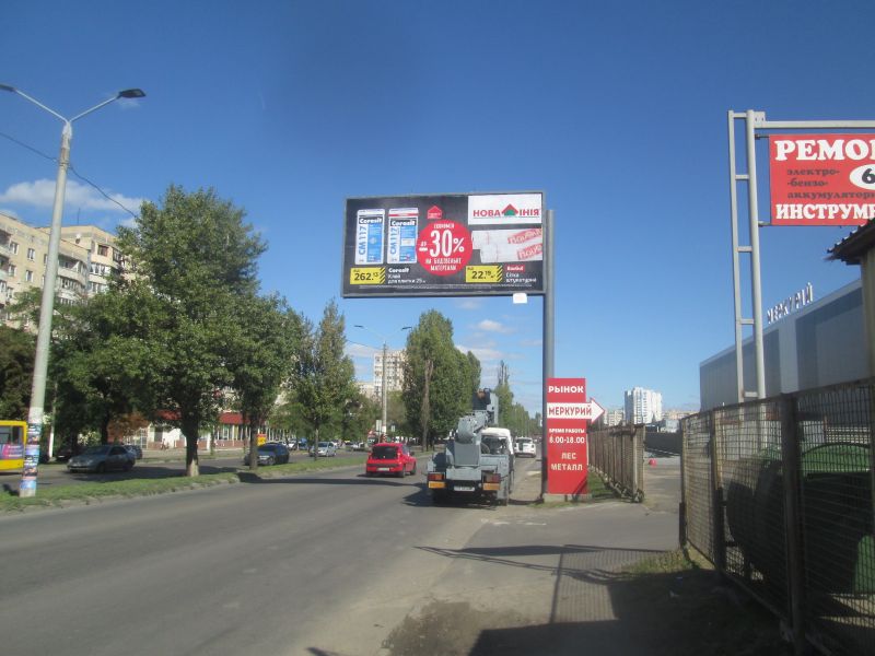 board