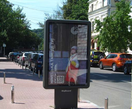 board
