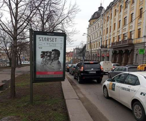 Скролер, скрол Київ,  Верхній Вал вул., 10, бульварна частина