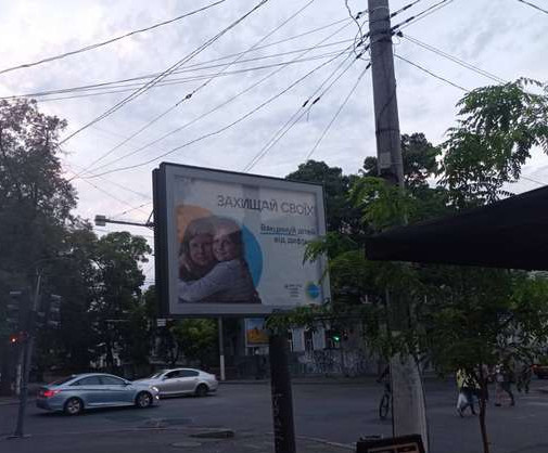 Беклайт Одеса,  Успенська вул. - Канатна вул., 45