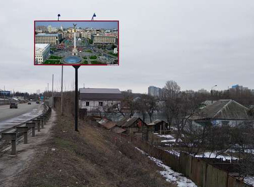 Білборд, бігборд (борд)  Київ,  Петра Григоренка просп. - Дарницьке шосе