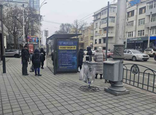 Ситилайт Харьков,  Незалежності просп. (Правди просп.) - Сумська вул., (зупинка) №2