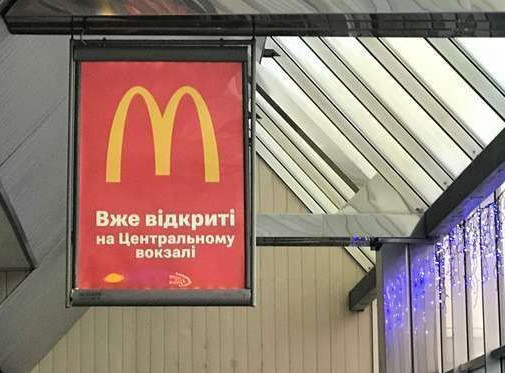 Борд Киев,  Конкорс (Південний термінал)