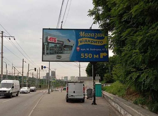 Билборд Киев,  Залізничне шосе, Залізнична Станція "Видубичі" (у напрямку Кіквідзе вул.)