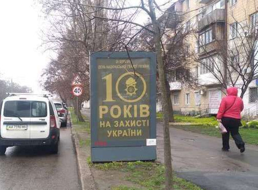 Ситилайт Одесса,  Гагаріна просп., 12