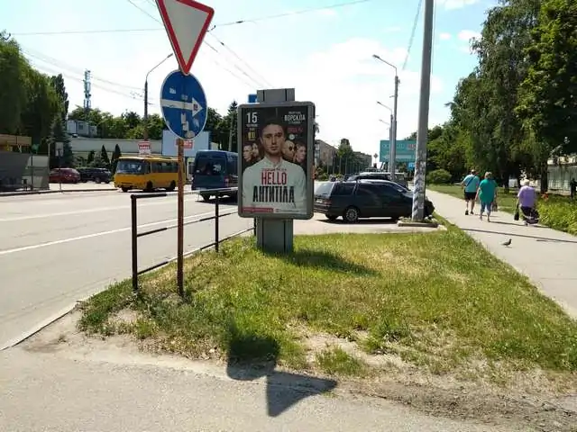 board