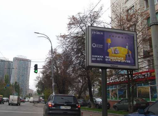 Скролер, скрол Київ,  Повітряних Сил просп., , 1