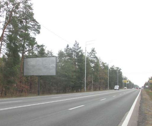 Билборд Козин (Козин),  Столичне шосе, (Конча-Заспа) км 29+300 "Козин" (у напрямку Обухова)