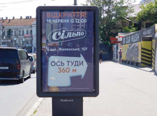 board