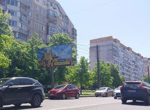 Билборд Одесса,  Академіка Корольова вул., 75