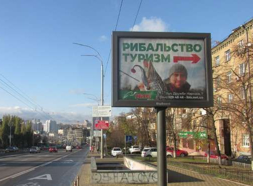 Скролер, скрол Київ,  Миколи Міхновського бульв., , 7