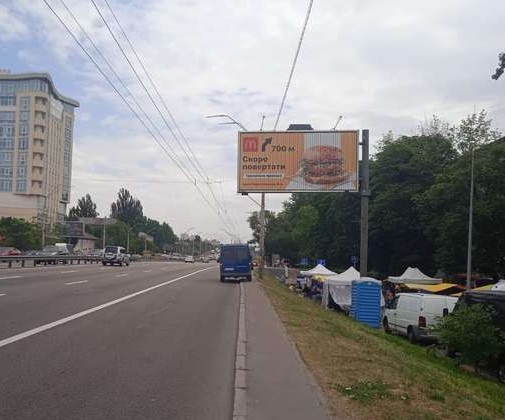 Призма Киев,  Перемоги пр., 73/1