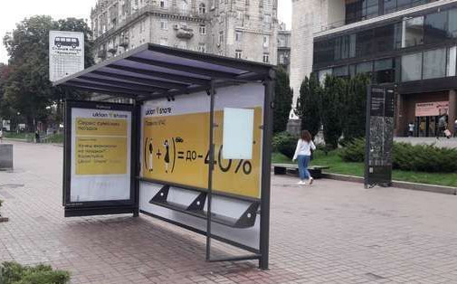 Скролер, скрол Київ,  Хрещатик вул., 19, выход из метро «Крещатик»