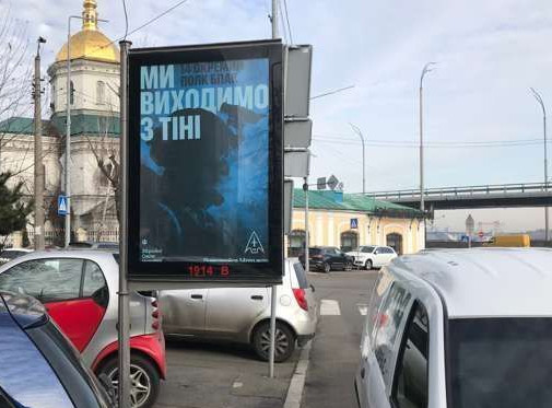 Сiтiлайт Київ,  Іллінська вул. - Почайнинська вул.