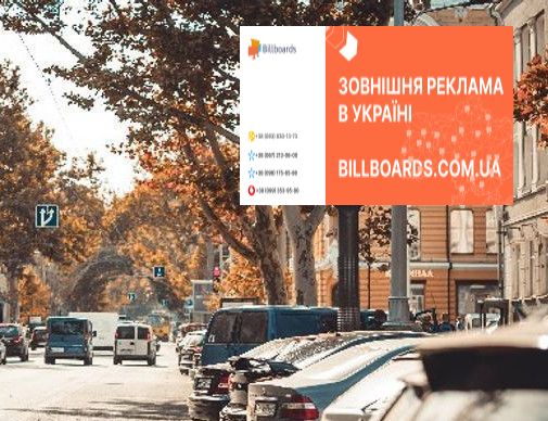 Видеоборд Одесса,  Рішельєвська вул., 20 - Буніна вул. (розширення 480х336)