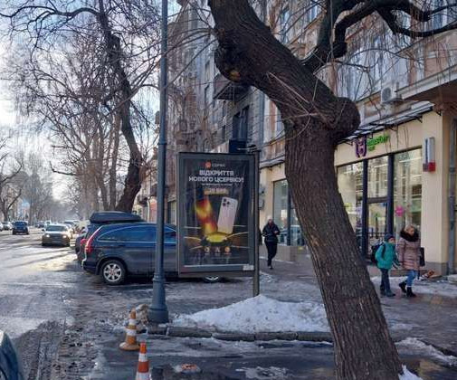 Ситилайт Одесса,  Єкатеринінська вул., 22