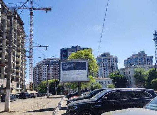 Скролер, скрол Одеса,  Леонтовича вул. (Белінського вул.) - Пантелеймонівська вул., 3