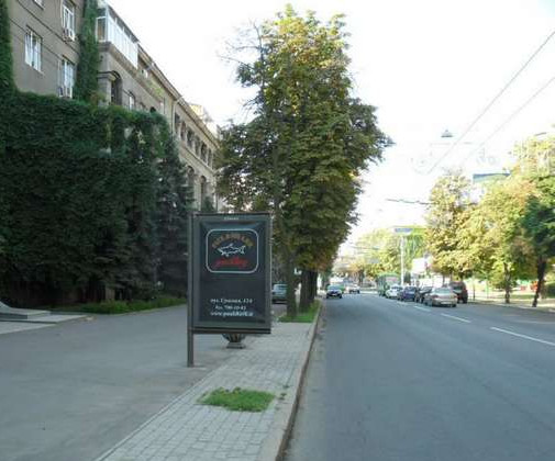 Ситилайт Харьков,  Сумська вул., 124