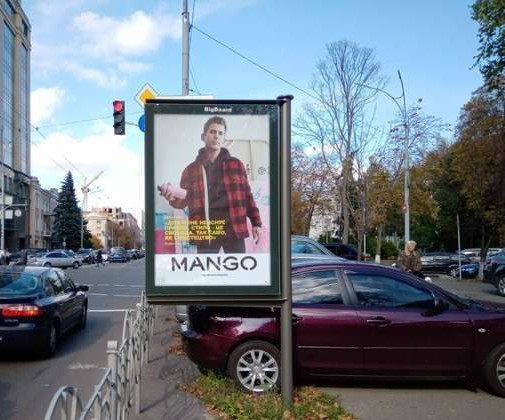 Скроллер Киев,  Князів Острозьких вул., 37/2