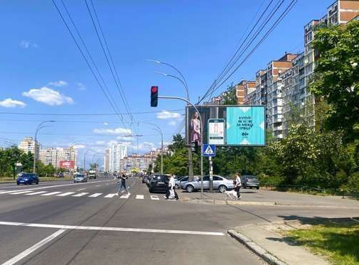 Призма Киев,  Володимира Маяковського пр., 54/9