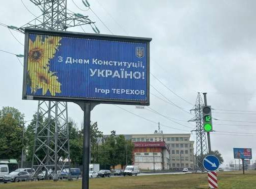 Призма Харьков,  Героїв Харкова просп. (Московський просп.), 199 - Електромеханічний пров.