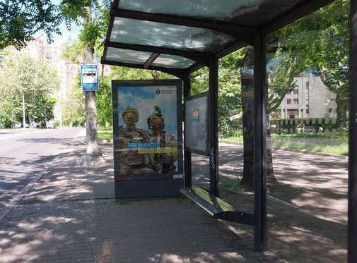 Сiтiлайт Одеса,  Шевченка просп., 7 - Гагаріна просп.