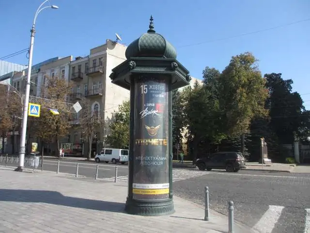 board