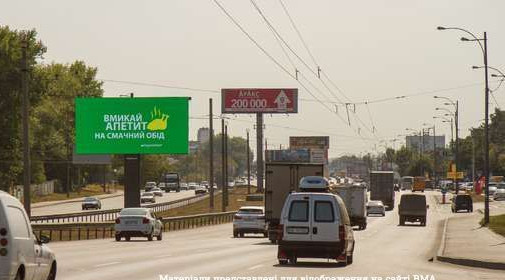 Видеоборд Київ,  Велика Кільцева дорога, 87 розподілювач (розширення 768х384) (у напрямку одеської площі)