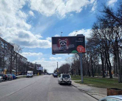 Призматрон, призма Запоріжжя,  Моторобудівельників вул. (8-го Березня вул.) - Червона вул.