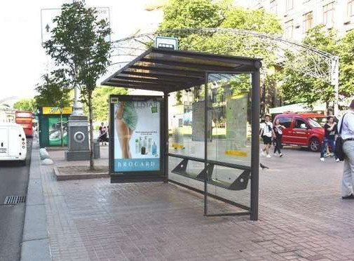 Скролер, скрол Київ,  Хрещатик вул., №7