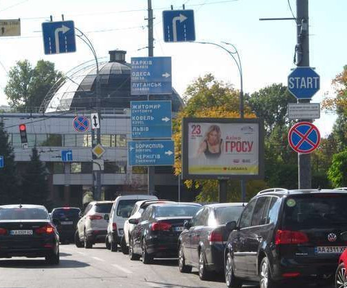 Скроллер Киев,  Василя Липковського вул., 45, навпроти - Солом`янська пл., 1