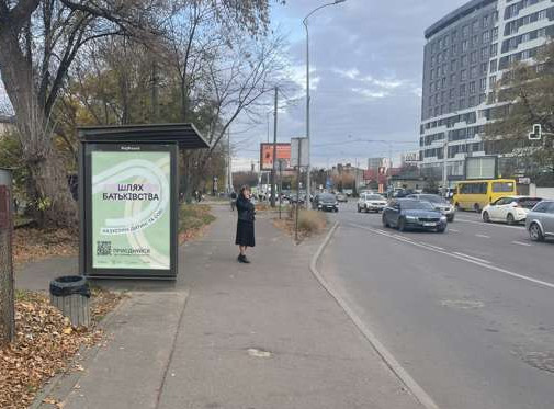 Ситилайт Львов,  Вячеслава Липинського вул. - Покутська вул.