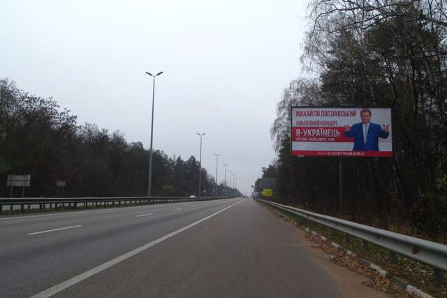 board
