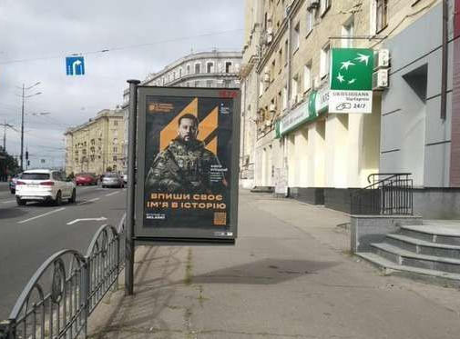 Сiтiлайт Харків,  Вірменський пров., 1-3