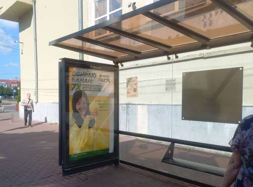 Ситилайт Киев,  Григорія Сковороди вул., . - Контрактова пл.