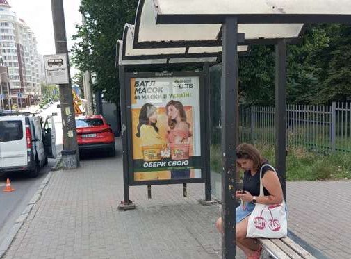 Ситилайт Киев,  Антоновича вул. (Горького вул.), 130\17, зуп.  «Володимирський ринок» (1)