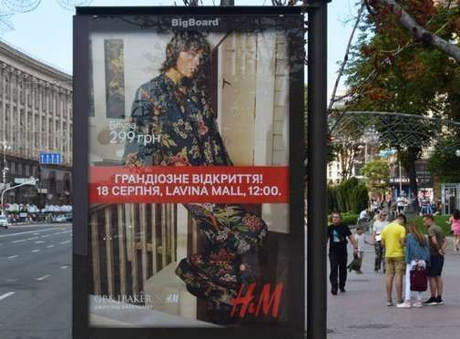 Скроллер Киев,  Хрещатик вул., 21 (магазин "Діамант")