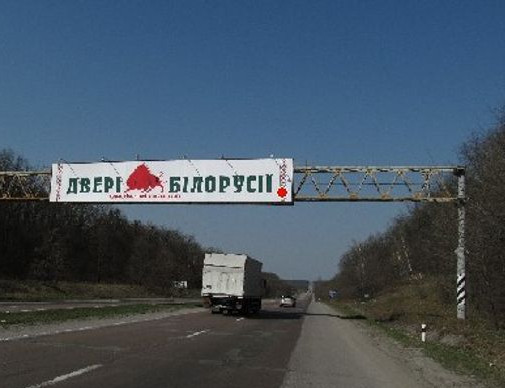 Нестандарт Киев трассы,  Траса M-05, Київ-Одеса, 93,100 (Напрямок з  Одеси в Киів)