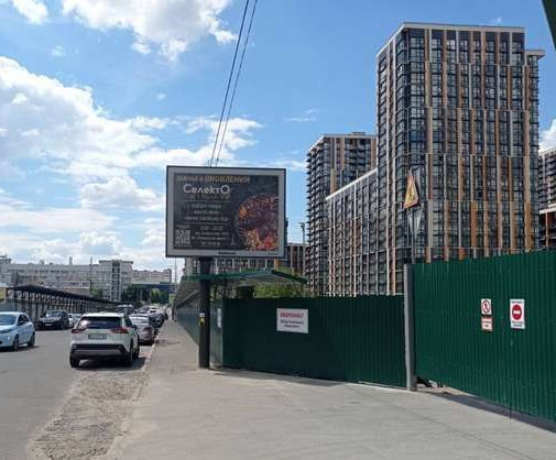 Скролер, скрол Київ,  Джона Маккейна вул., 5 