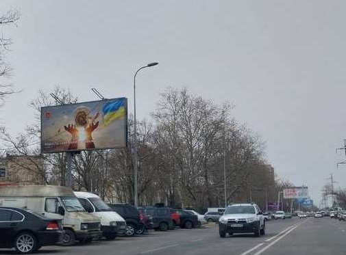 Билборд Одесса,  Маршала Малиновського вул., 57