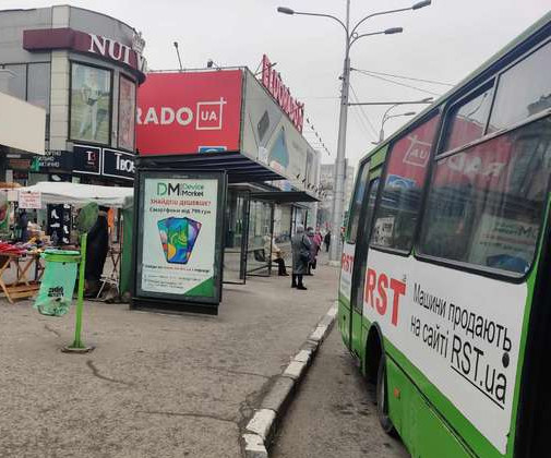 Сiтiлайт Харків,  Вернадського вул. - Гагаріна просп., (зупинка №1) (в центр)