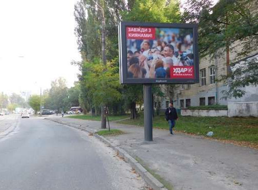 Скролер, скрол Київ,  Глибочицька вул., 48-56