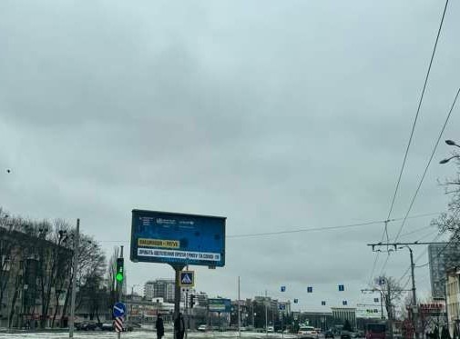 Билборд Харьков,  Героїв Харкова просп. (Московський просп.), 259